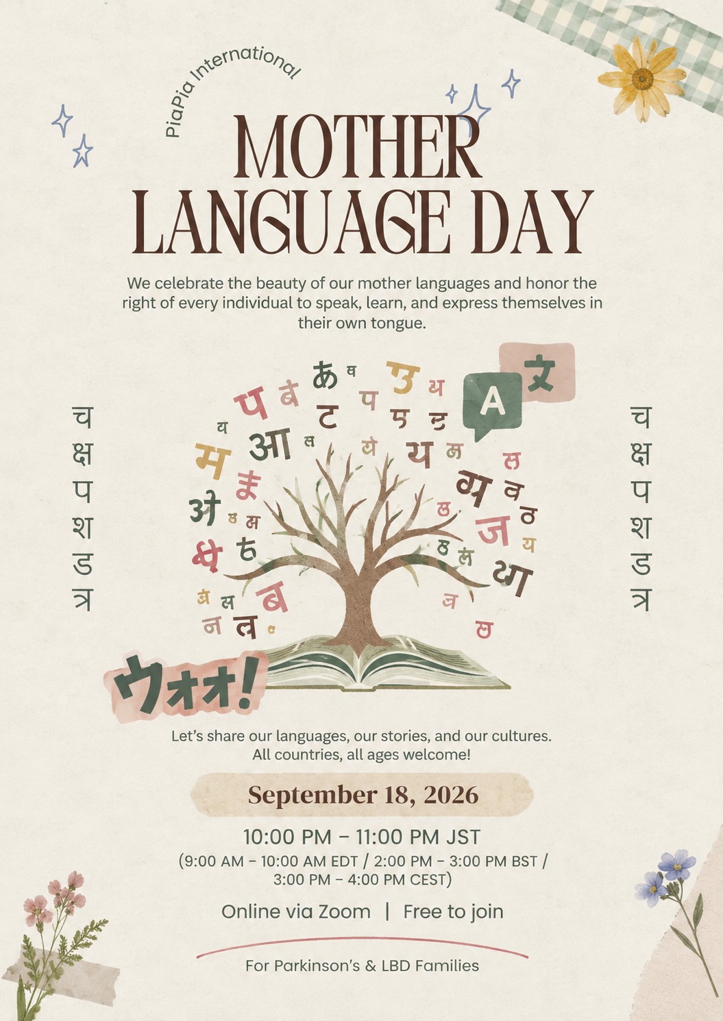 PiaPia International Mother Language Day flyer — online language exchange for Parkinson's and Lewy body dementia families, September 18, 2026.
